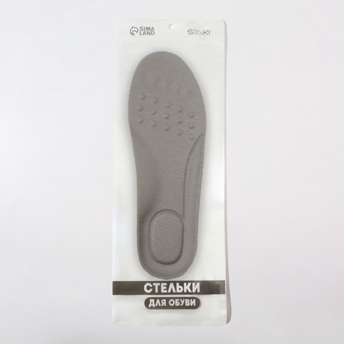 Стельки для обуви, универсальные, р-р RU до 39 (р-р Пр-ля до 40), 25,5 см, пара, цвет серый Стельки для обуви, универсальные, р-р RU до 39 (р-р Пр-ля до 40), 25,5 см, пара, цвет серый