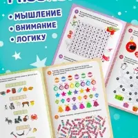 Активити-книжка &laquo;Игры и задачки&raquo;, для детей 5-7 лет, 12 стр.
