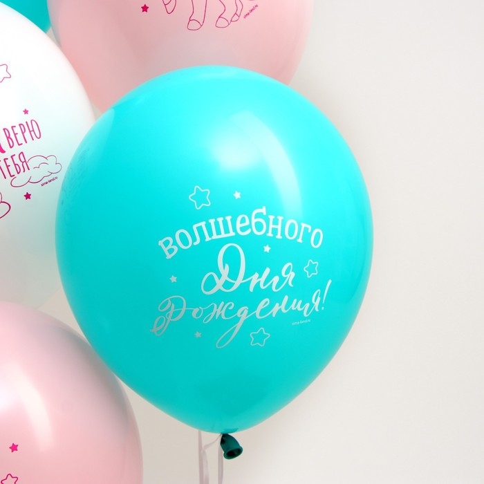 Воздушный шар латексный 12 Воздушный шар латексный 12" «Волшебство сияет», единорожка, 5 шт.