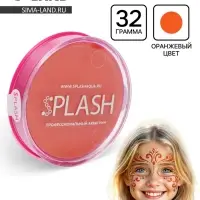 Аквагрим в шайбе, регулярный, оранжевый, 32 г