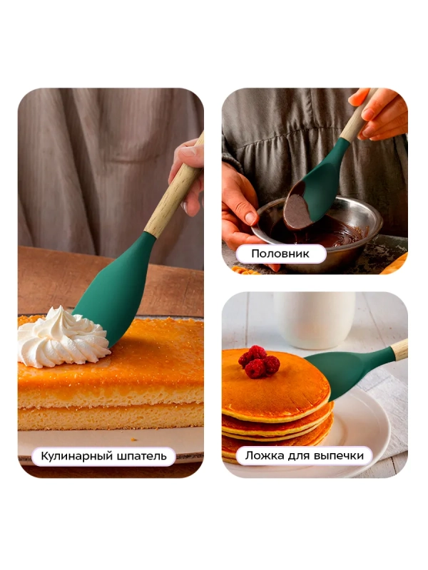 Набор кухонных принадлежностей силиконовые КТ-1262 Набор кухонных принадлежностей силиконовые КТ-1262