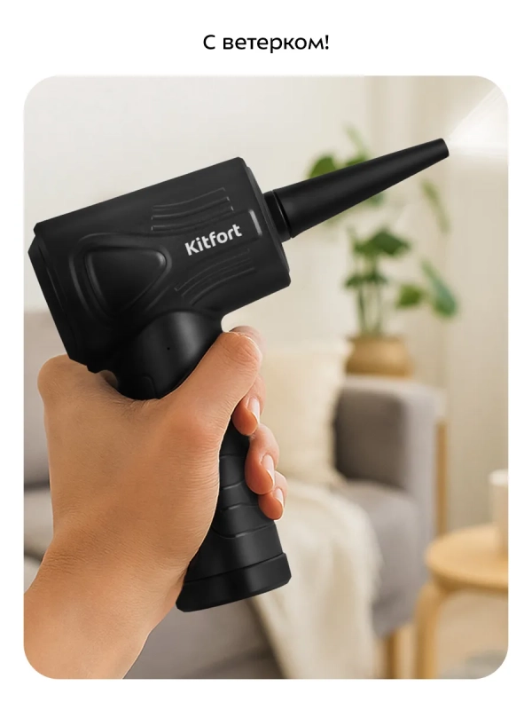 Воздуходувка для техники КТ-4316 - 68 Вт Воздуходувка для техники КТ-4316 - 68 Вт