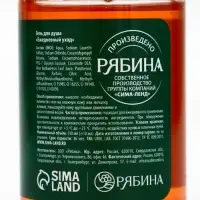 Новогодний подарочный набор косметики Happy new year: гель для душа 2 шт х 100 мл, мочалка для тела, URAL LAB Новогодний подарочный набор косметики Happy new year: гель для душа 2 шт х 100 мл, мочалка для тела, URAL LAB