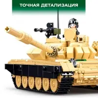 Конструктор Sluban &laquo;Модельки. Боевой танк&raquo;, 2 варианта сборки, 770 деталей