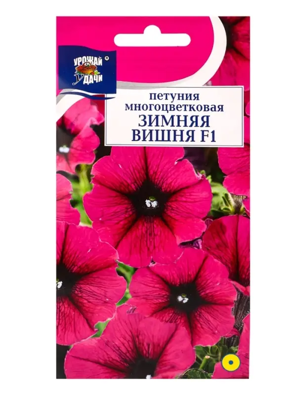 Семена цветов Петуния мног.ЗИМНЯЯ ВИШНЯ F1  10