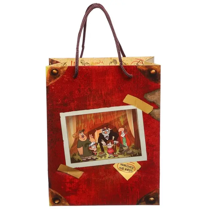 Пакет подарочный, 18х23х10 см, упаковка, Гравити Фолз