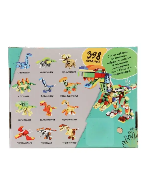 UNICON Конструктор "Дино мир", 12 в 1