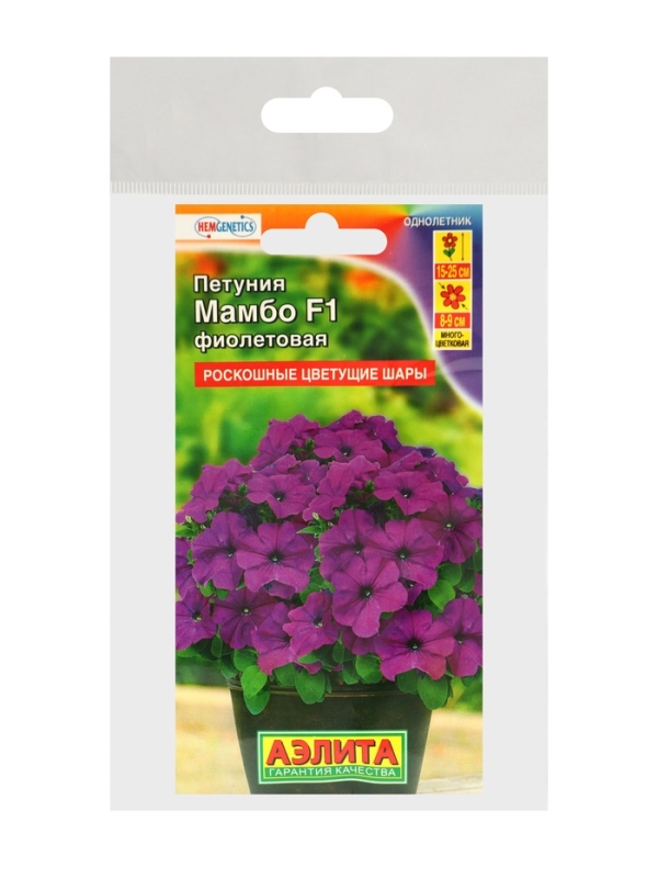 Семена  Петуния  Семена  Петуния "Мамбо" F1 фиолетовая многоцветковая,набор 5 шт