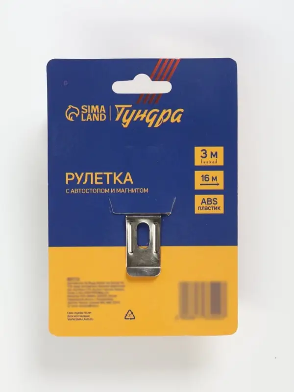 Рулетка ТУНДРА, двухкомпонентный корпус, автостоп, 3 м &times; 16 мм, магнитный зацеп