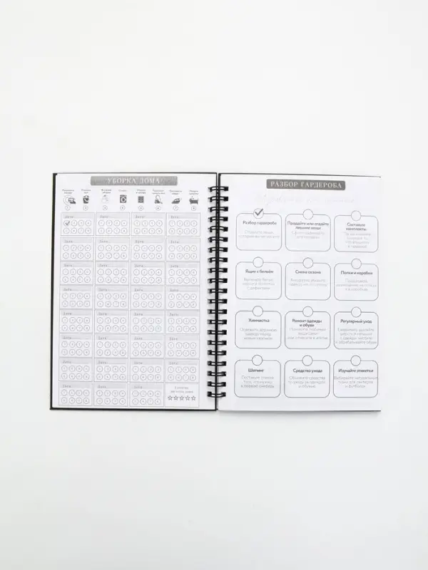 Дневник осознанности в тв. обл. А5, 86 л Дневник осознанности в тв. обл. А5, 86 л "Я могу. Делаю"