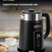 Чайник HYK-S3505 1,5л 2200Вт черный (металл)
