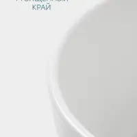 Тарелка для риса Hanna Kn&ouml;vell, 450 мл, d=12.4 см, фарфор, белая