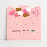 Конверт для денег фигурный «С Днём рождения», нежные шары, 17.5 х 8 см