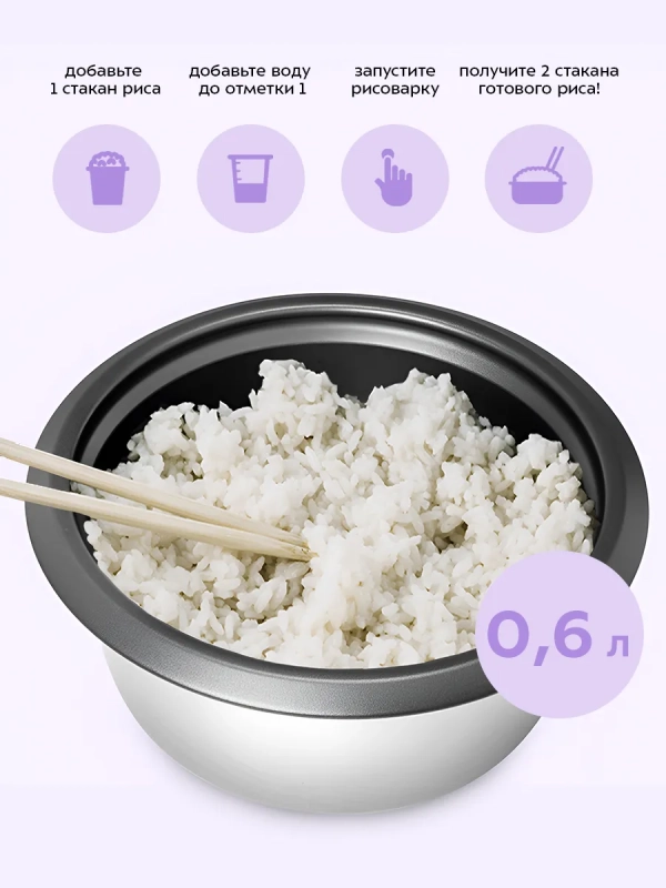 Рисоварка электрическая КТ-232 - 350 Вт Рисоварка электрическая КТ-232 - 350 Вт