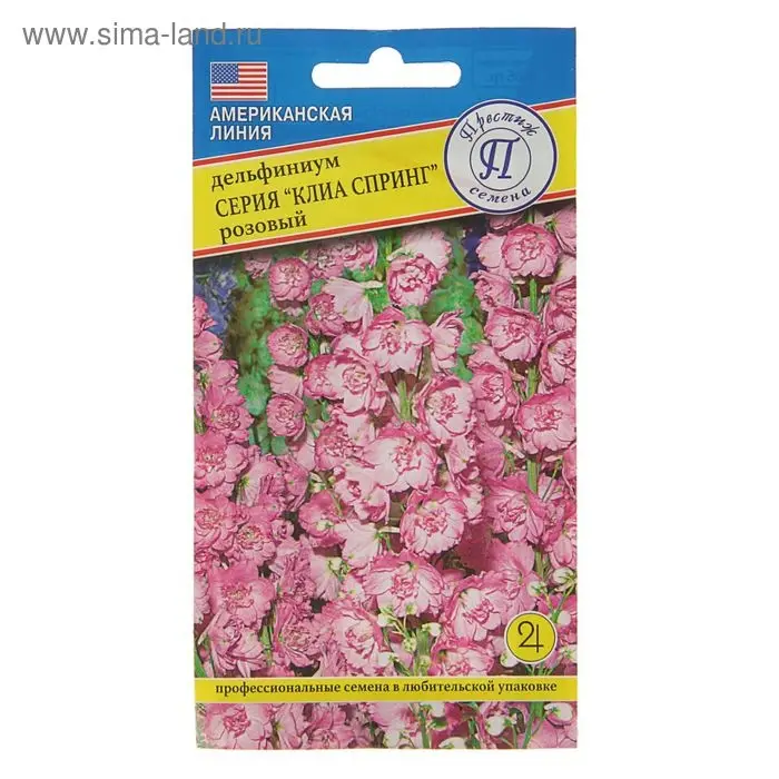 Семена цветов Дельфиниум  Семена цветов Дельфиниум "Клиа Спринг", Розовый, 0,05 г