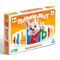 Настольная игра &laquo;Покажи жест&raquo;, развивающая, 90 карт, 4+