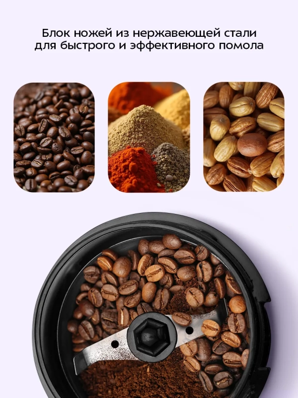 Кофемолка электрическая для кофе КТ-7654 - 120 Вт Кофемолка электрическая для кофе КТ-7654 - 120 Вт