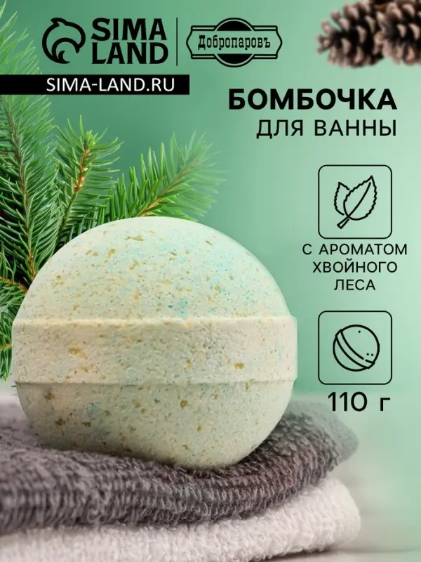 Бомбочка для ванн Добропаровъ с морской солью &laquo;хвойный лес&raquo; 110 г