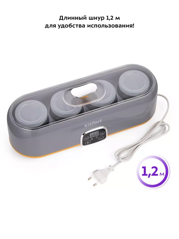 Йогуртница с баночками КТ-6040 - 20 Вт