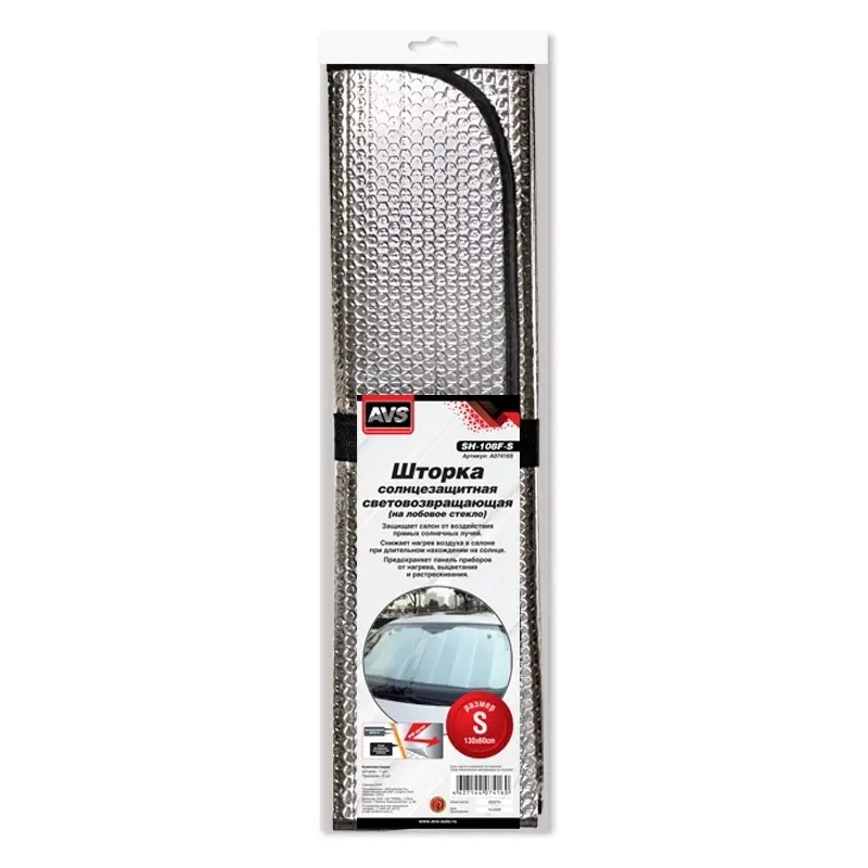 Шторка солнцезащитная (на лобовое стекло) SH-108F-S "Double Bubble" 130x60 cm