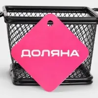 Корзинка для картофеля фри Доляна &laquo;Ночь&raquo;, с соусником d=5 см, чёрная, соусник микс