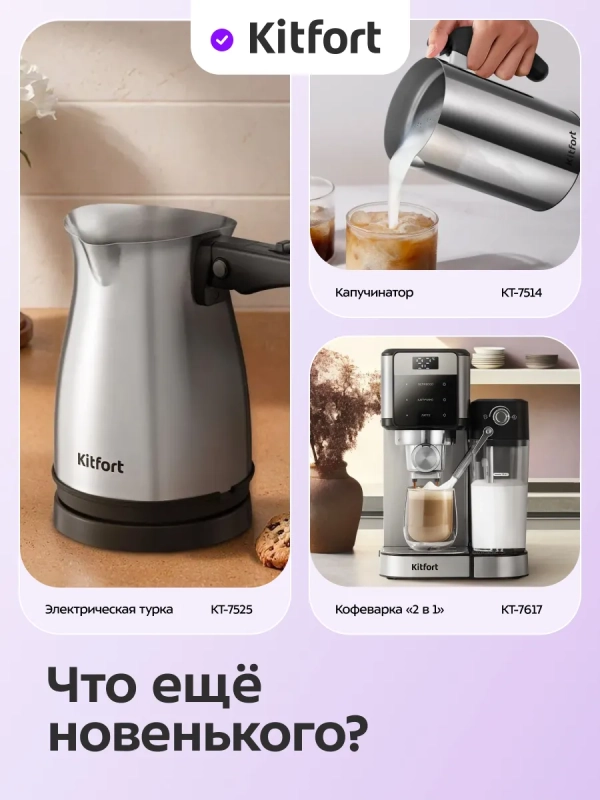 Весы для кофе электронные настольные КТ-854