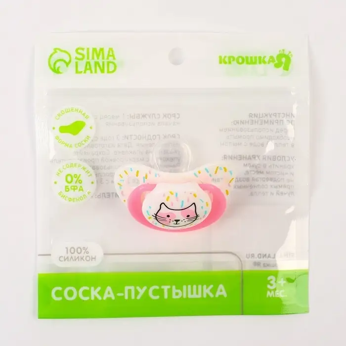 Соска-пустышка ортодонтическая, силикон, от 3 мес., &laquo;Кошечка&raquo;, МИКС