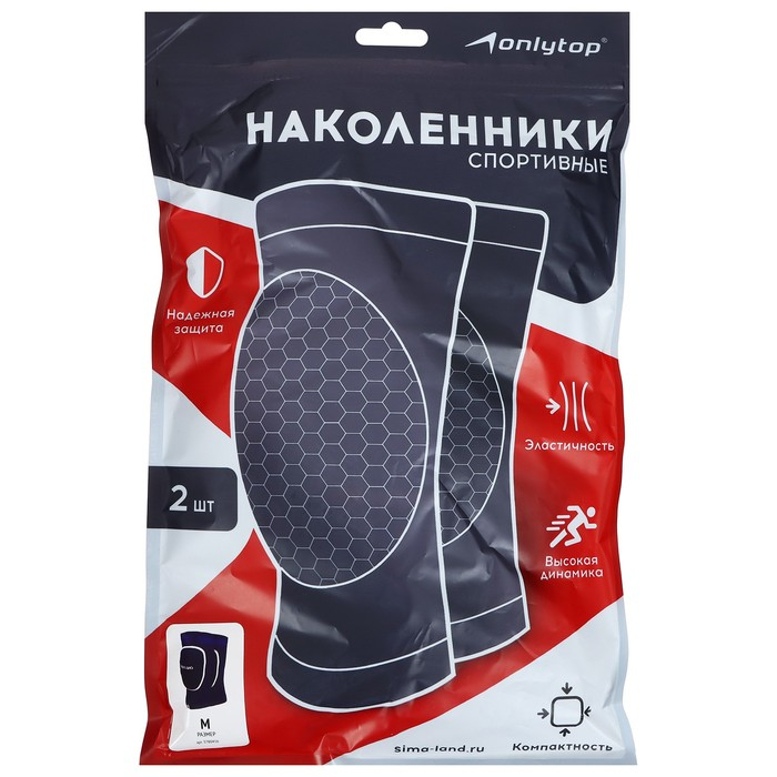 Наколенники волейбольные ONLYTOP, р. М, цвет синий Наколенники волейбольные ONLYTOP, р. М, цвет синий