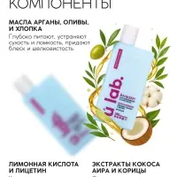 Профессиональный восстанавливающий бальзам для сухих и пористых волос с кератином и протеинами пшеницы, 250 мл ULAB