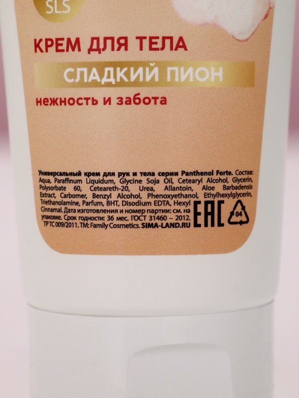 Подарочный набор Подарочный набор "Нежность и забота", гель для душа,300 мл и крем для тела,200 мл