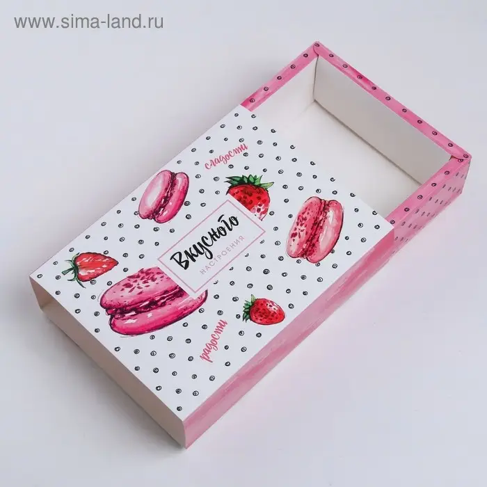 Коробка кондитерская, упаковка «Вкусного настроения», 20 х 15 х 5 см Коробка кондитерская, упаковка «Вкусного настроения», 20 х 15 х 5 см
