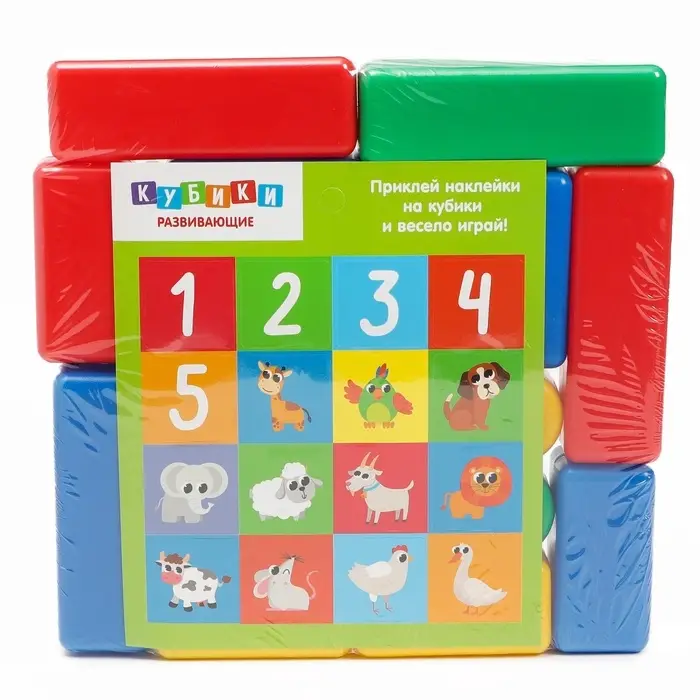 Кубики детские, пластиковые, цветные, 20 штук, 4&times;4 см