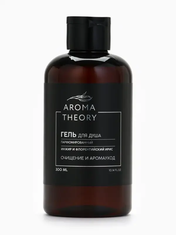 Гель для душа парфюмированный AROMA THEORY, 300 мл, аромат инжира и ириса