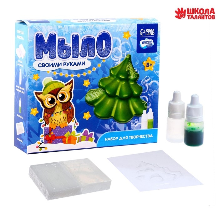 Мыло своими руками на новый год «Ёлочка», новогодний набор для творчества Мыло своими руками на новый год «Ёлочка», новогодний набор для творчества