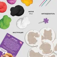 Вышивка крестиком для детей на деревянной канве &laquo;Фантастические узоры&raquo;, набор для творчества