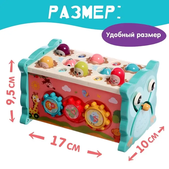 Развивающая игрушка &laquo;Бизи бокс&raquo;, цвета МИКС