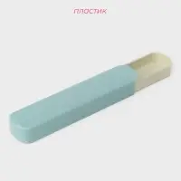 Футляр для столовых приборов выдвижной Доляна, 20&times;4.5&times;2.5 см, МИКС