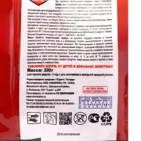 Гранулы от грызунов "Мышиная смерть № 1", пакет, 200 г