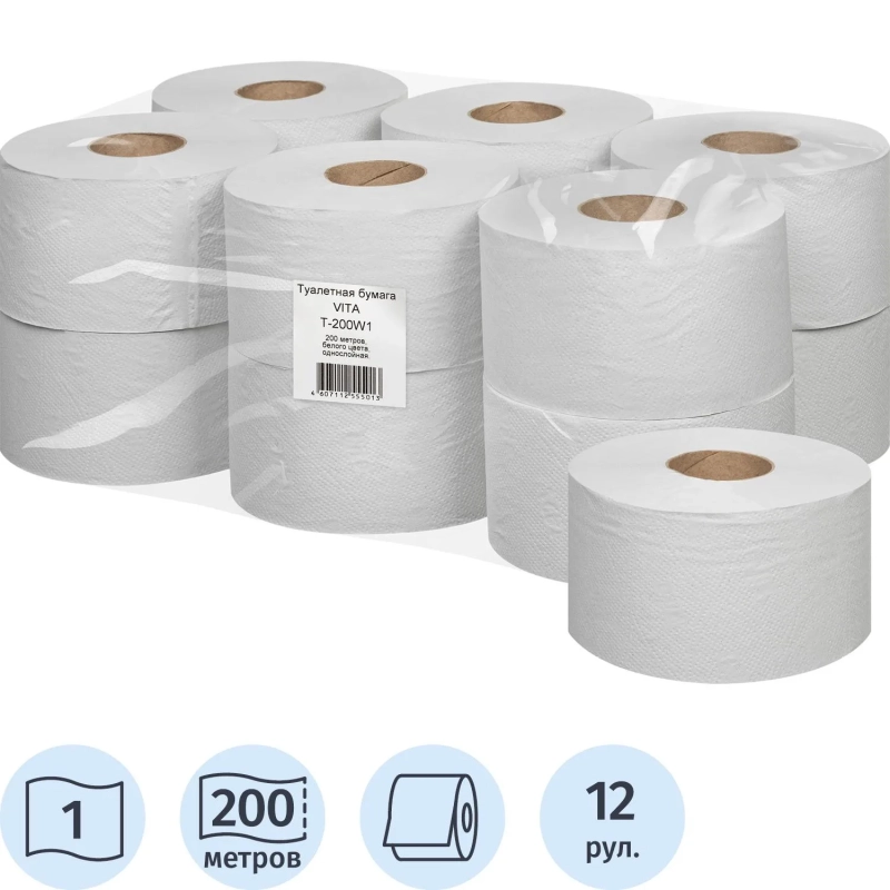 Бумага туалетная д/дисп 1сл белая втор втул 200м 12рул/уп_200W1
