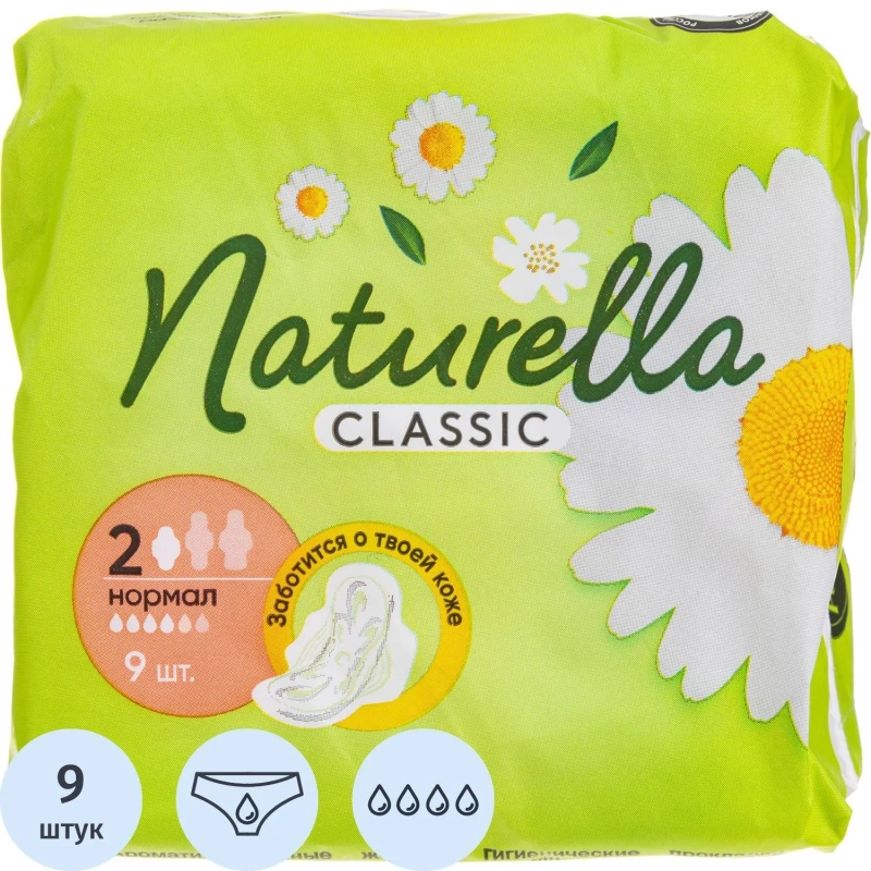 Прокладки женские гигиенические NATURELLA Classic Camomile Normal Sing. 9шт