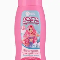 Гель-пена для девочек &laquo;Самая красивая&raquo;, аромат мармеладные мишки, 250 мл, Чистое счастье