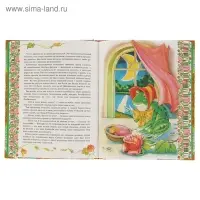 Золотая книга сказок, премиум