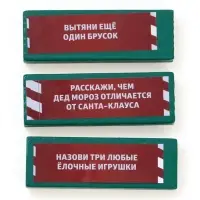 Новогодняя падающая башня ЛАС ИГРАС &laquo;Новый год!&raquo;, 54 бруска и наклейки, 6+
