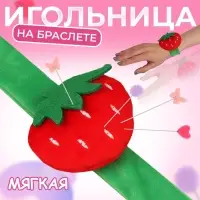 Игольница на браслете &laquo;Клубничка&raquo;, 23&times;7 см, зелёная, красная