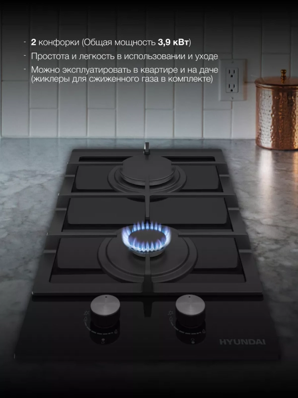 Газовая варочная поверхность HHG 3235 BG Газовая варочная поверхность HHG 3235 BG