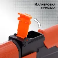 Автомат &laquo;АК-47&raquo;, стреляет присосками и шариками