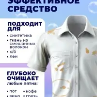 Капсулы для стирки 5 в 1 Мой Выбор &laquo;Свежесть океана&raquo; 30 шт. по 10 г дой-пак