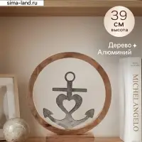 Якорь на подставке, 36&times;7&times;39 см, алюминий, дерево