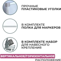 Доска магнитно-маркерная 90х120 Attache лак, рама аллюмин