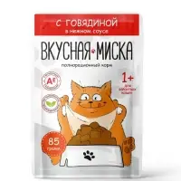 Влажный корм для кошек &laquo;Вкусная Миска&raquo;, говядина, консервированный, 85 г